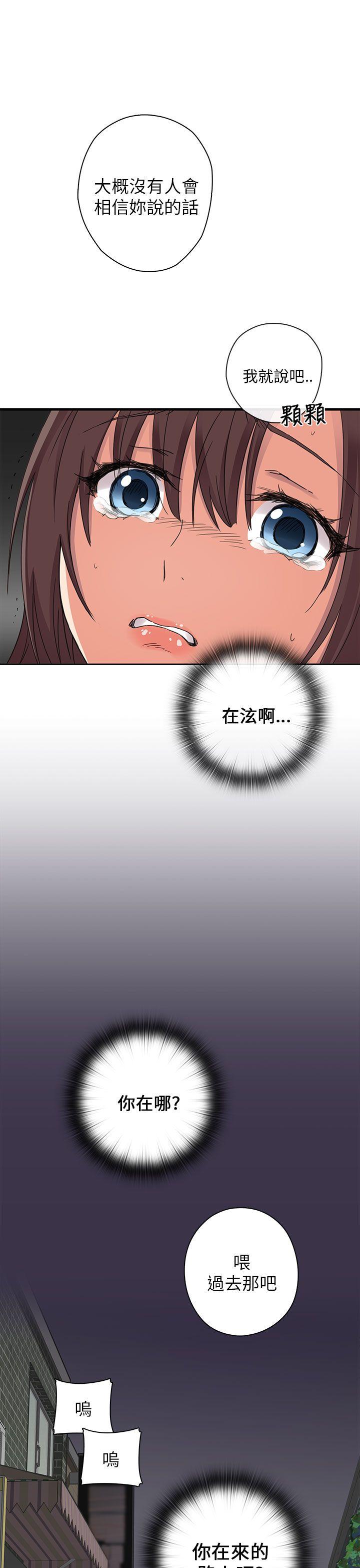 第 14 话 - 第25.jpg页