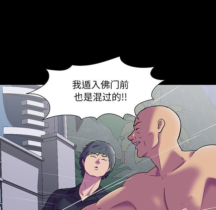 第148话 - 第123.jpg页