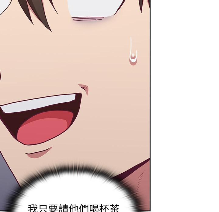 第1話 - 第168.jpg页