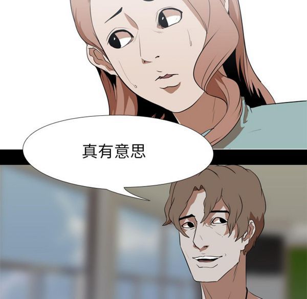 第 38 话 - 第63.jpg页
