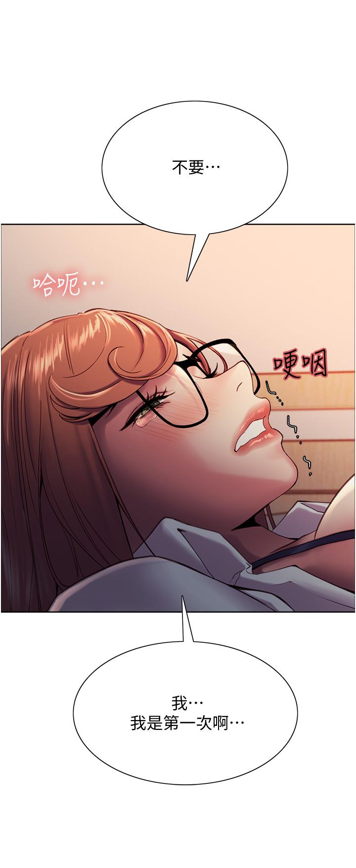第10話-被快感吞噬的處女 - 第11.jpg页