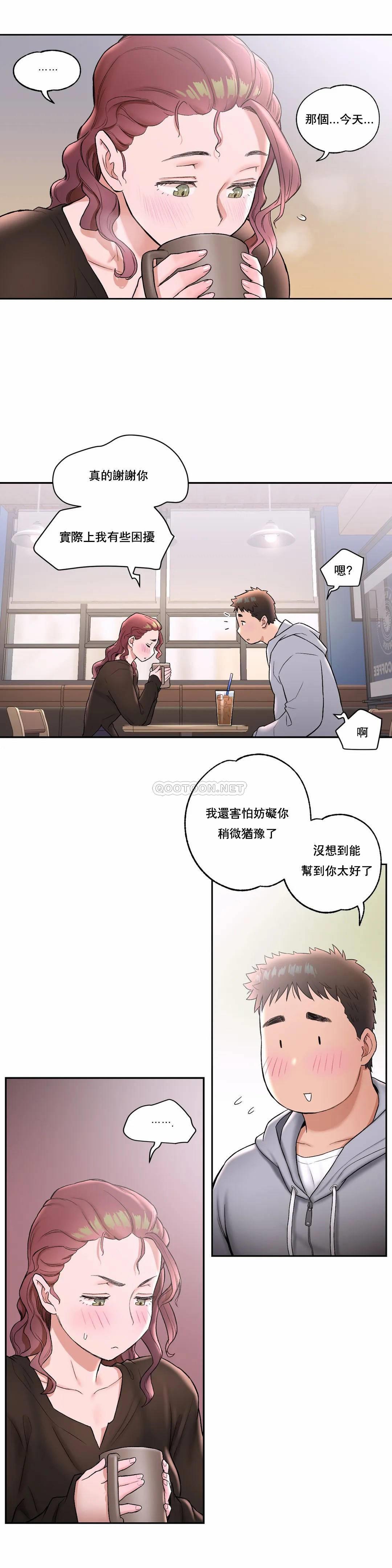 第22話 - 第4.jpg页
