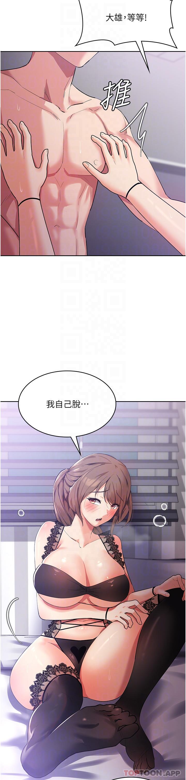第13话-处女喷水秀 - 第14.jpg页