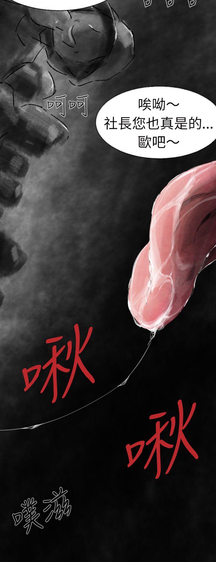 第 3 话 - 第2.jpg页