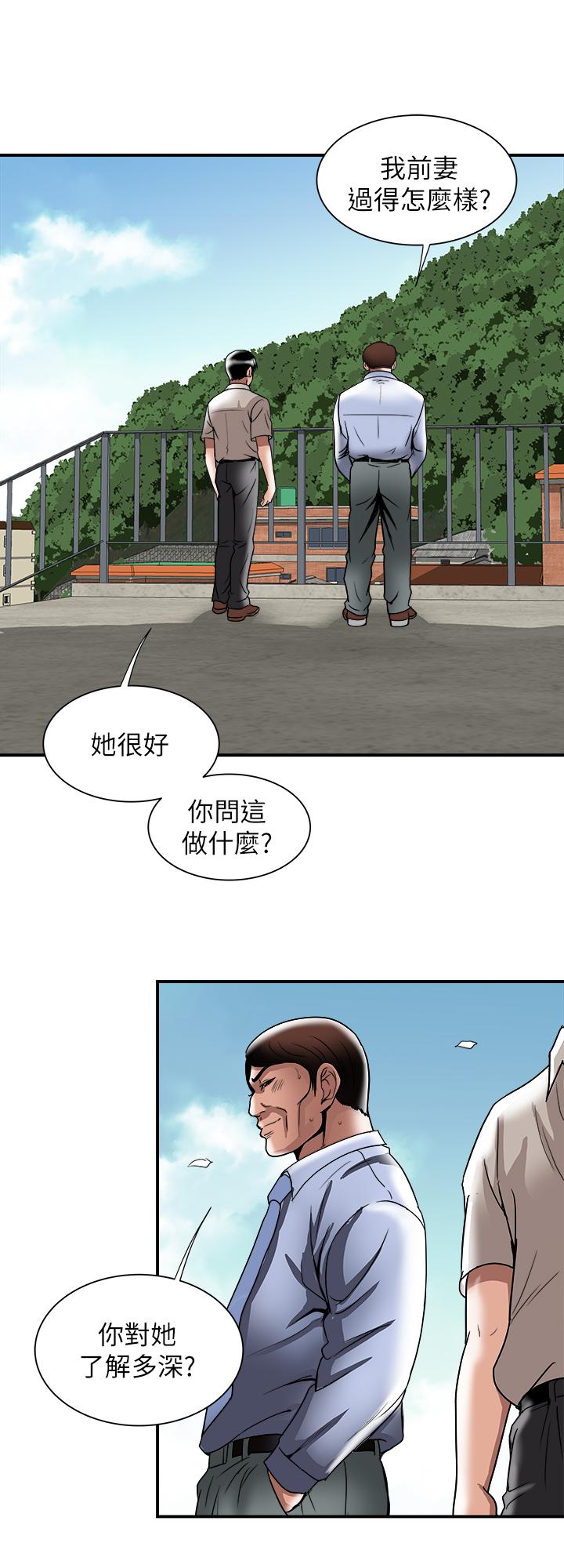 第92話(第2季)-雪兒堅定的決心 - 第9.jpg页