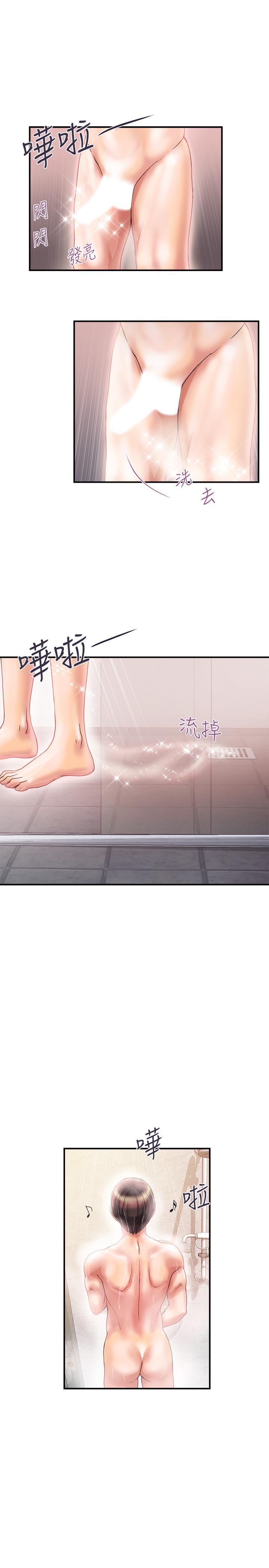 第9话-葛格，你可以吧？ - 第21.jpg页