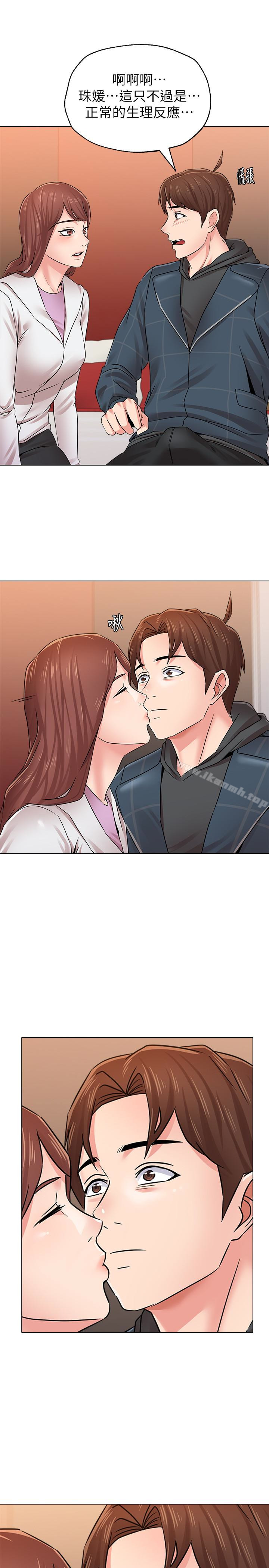 第48话-和珠媛进了摩铁 - 第38.jpg页