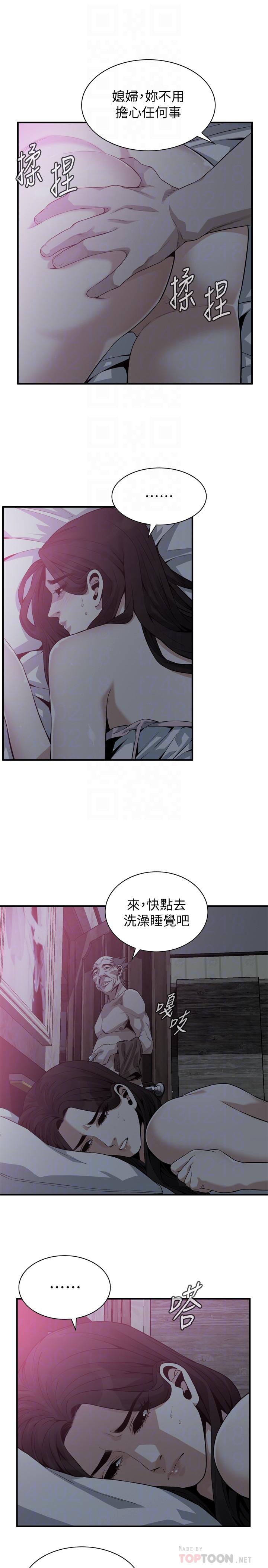 第181話<第3季>-貞熙，跟我做吧 - 第6.jpg页