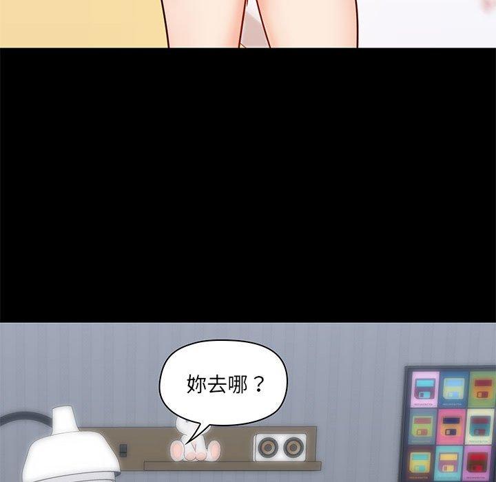 第27話 - 第103.jpg页