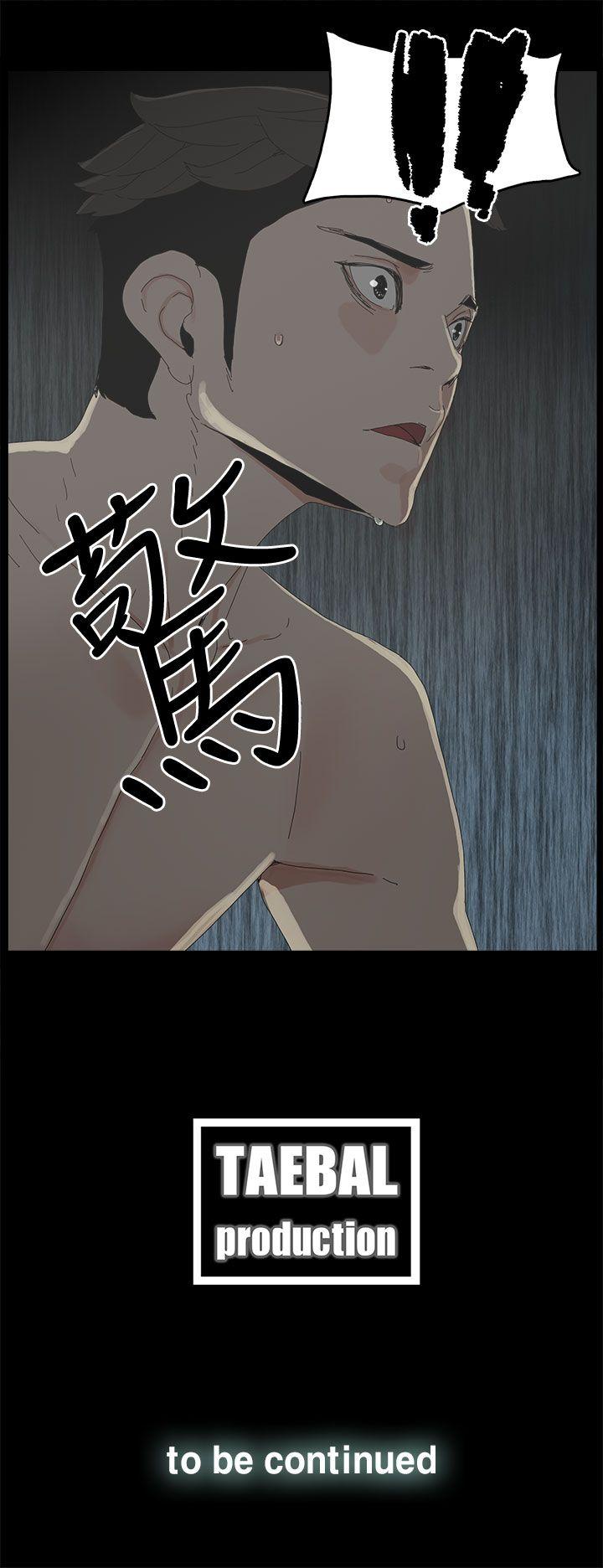 第 34 话 - 第38.jpg页