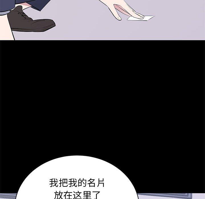 第 17 话 - 第109.jpg页