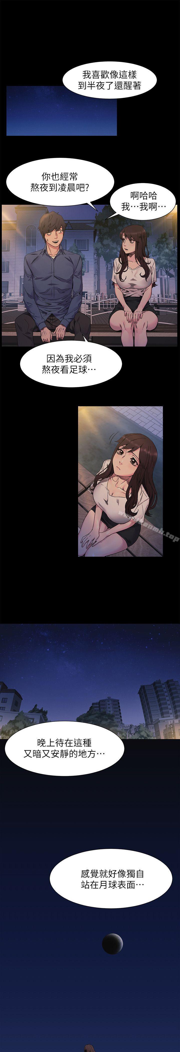 第25話 - 強者 - 第3.jpg页