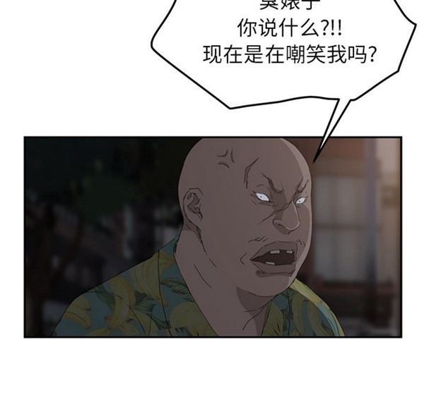第 31 话 - 第154.jpg页
