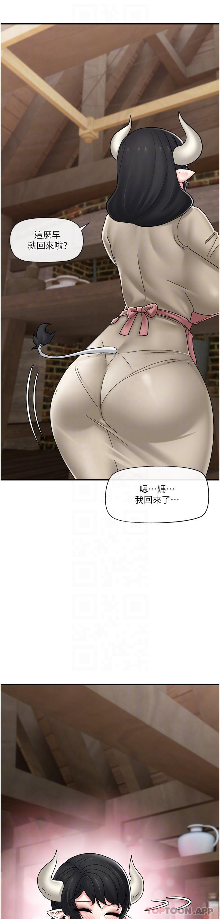 第75话-我愿意接受任何处罚 - 第13.jpg页