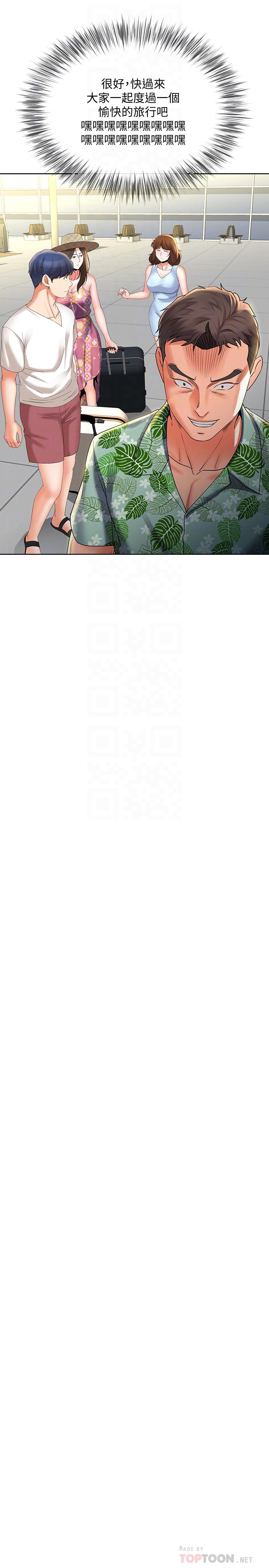 第15話-墮落的起點 - 第18.jpg页
