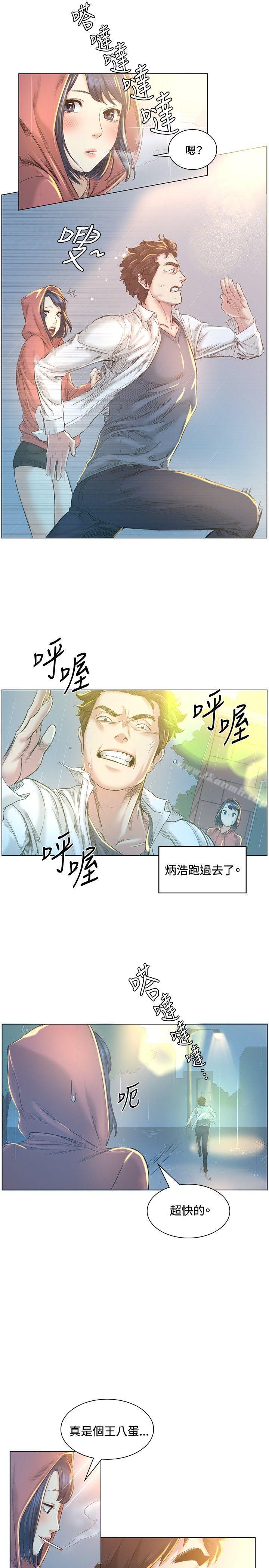 第40話 - 第15.jpg页