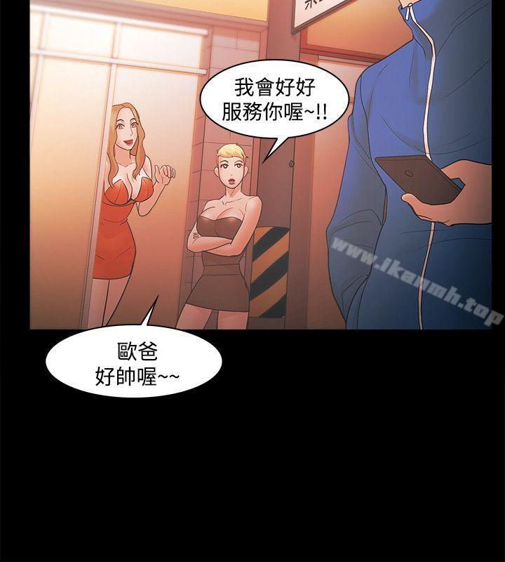 第45话 - 第10.jpg页
