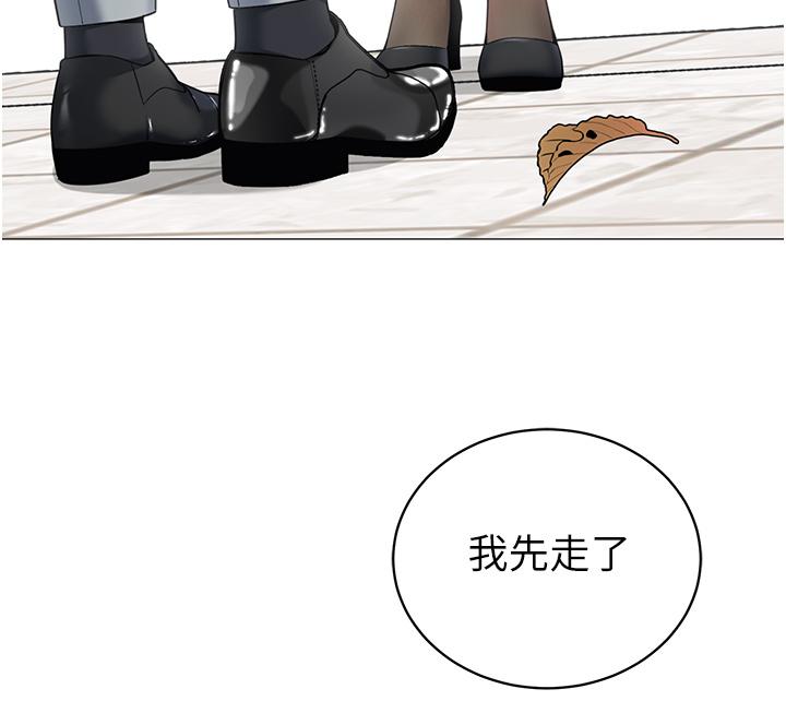 第49話-在浴室裡深情纏綿 - 第9.jpg页