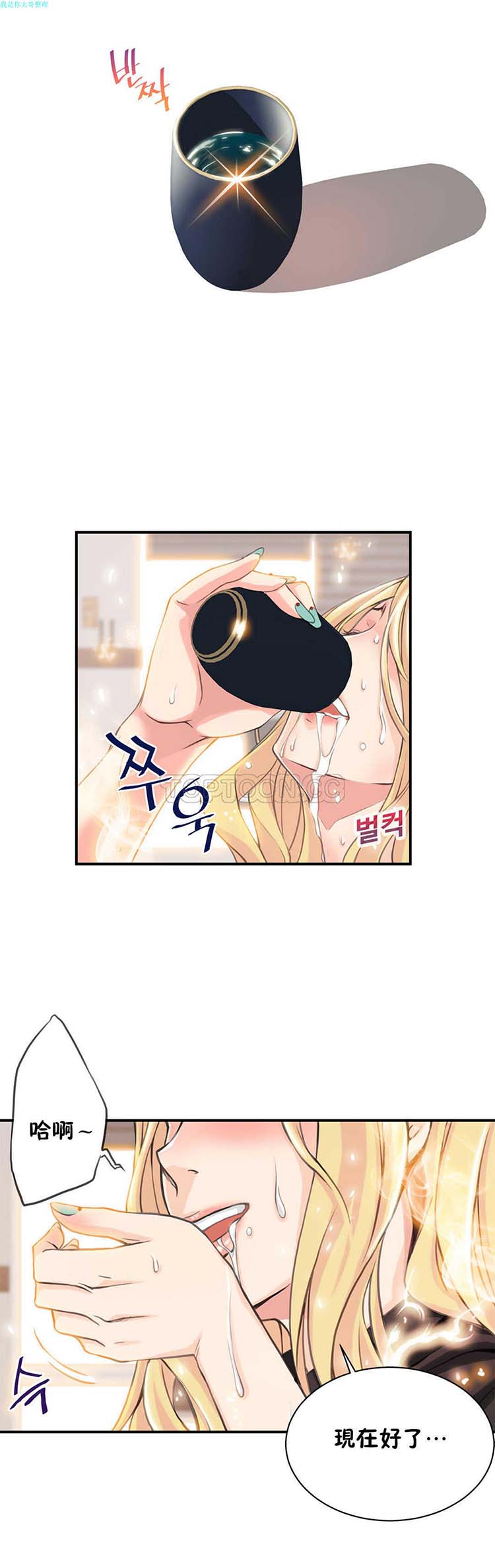 第 4 话 - 第27.jpg页
