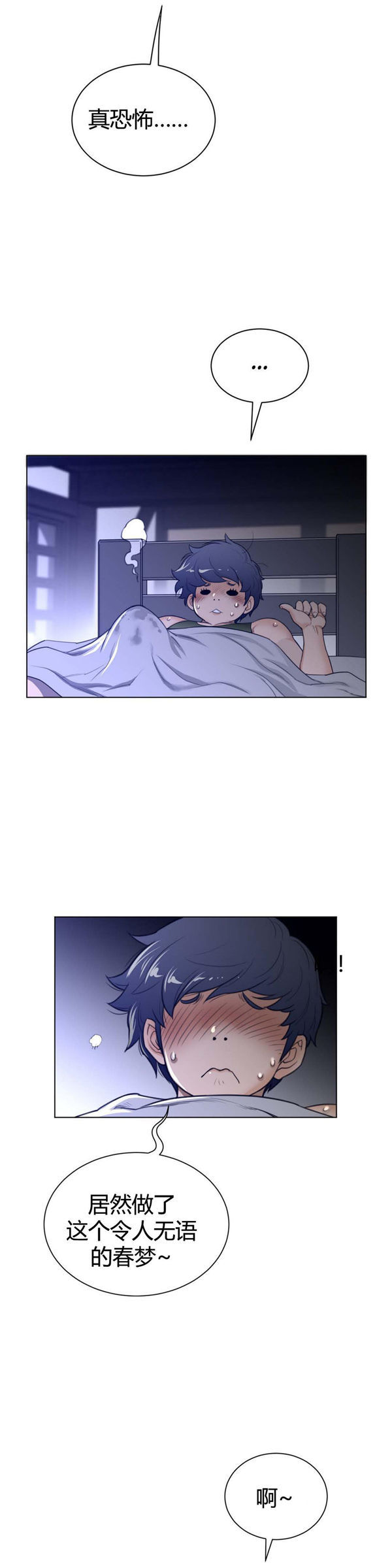 第 61 话 - 第20.jpg页