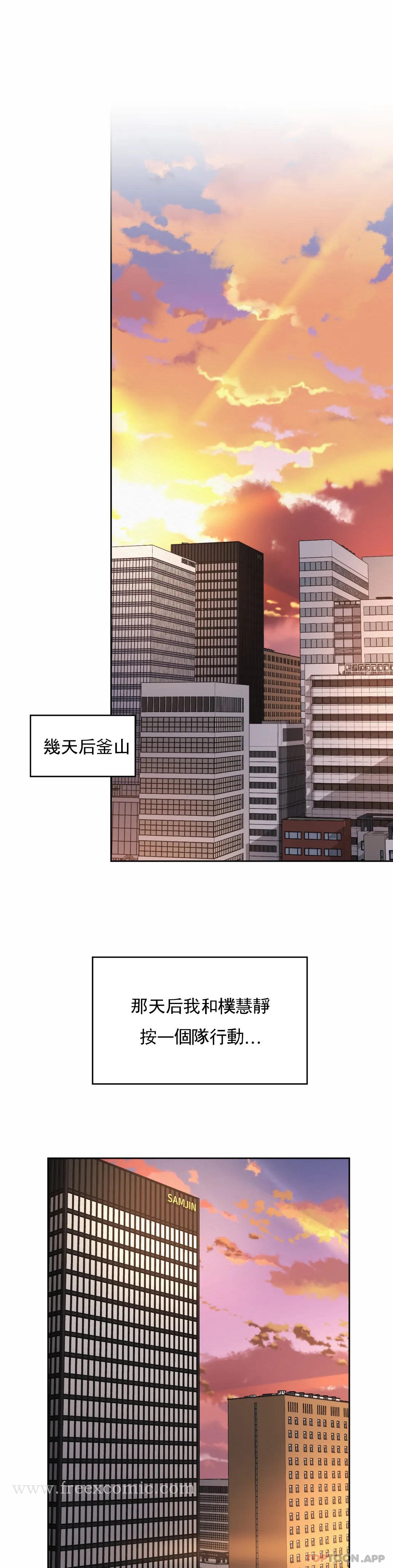 第22话-就要大床房 - 第16.jpg页