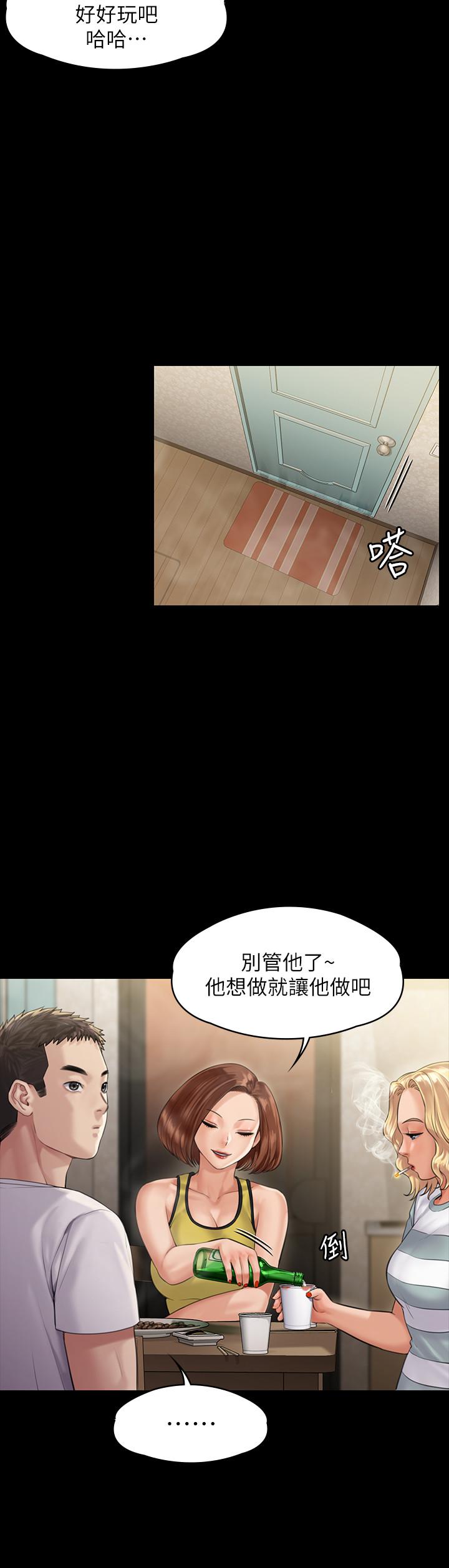 第159話-大幅進步的俊彪 - 第23.jpg页