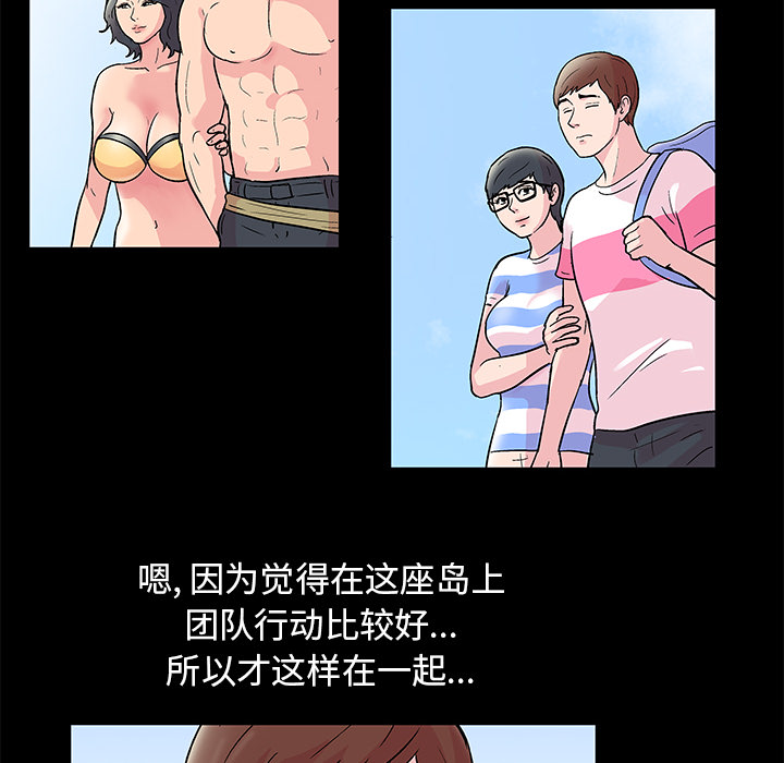 第41话 - 第33.jpg页