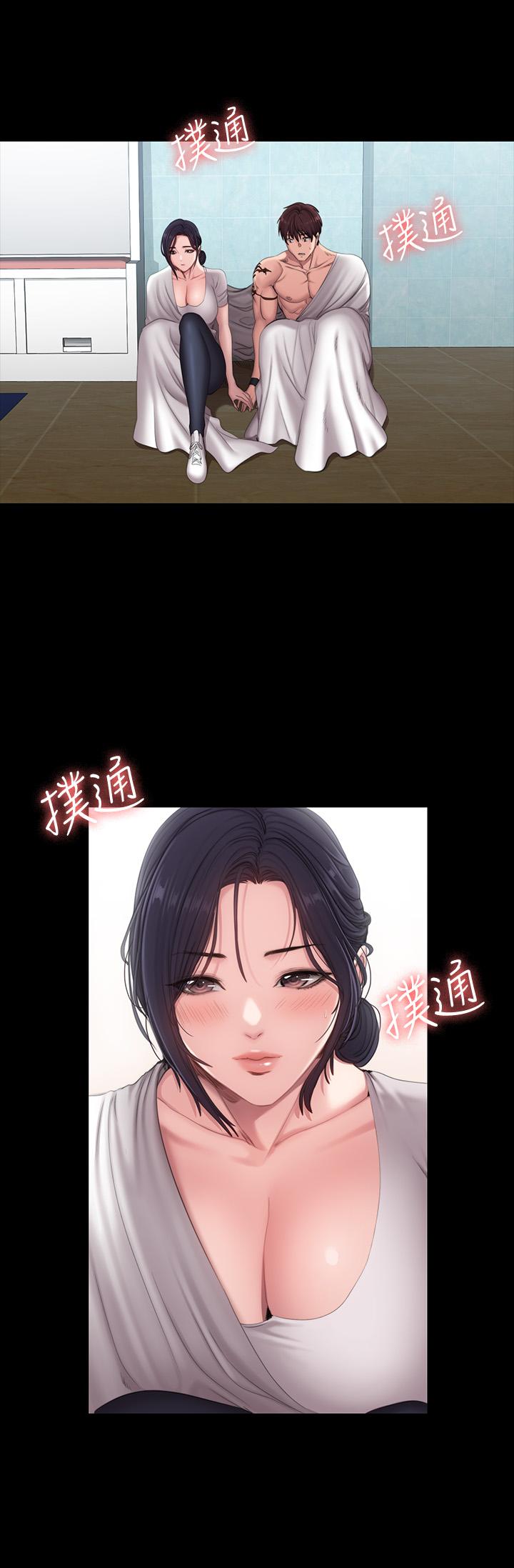 第66話-傑森終於把以晨媽媽給... - 第13.jpg页