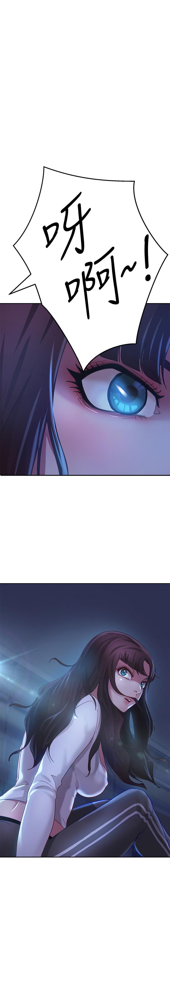 第6话-被压在身下害羞的心亚 - 第1.jpg页