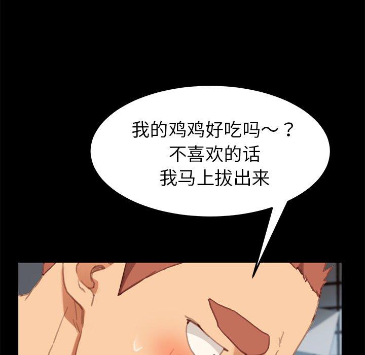 第29话 - 第47.jpg页