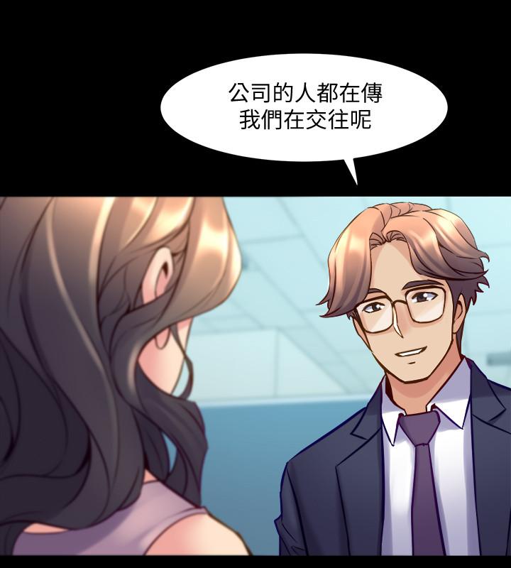第22话 李嘉恩未曾表露过的真心 - 第5.jpg页
