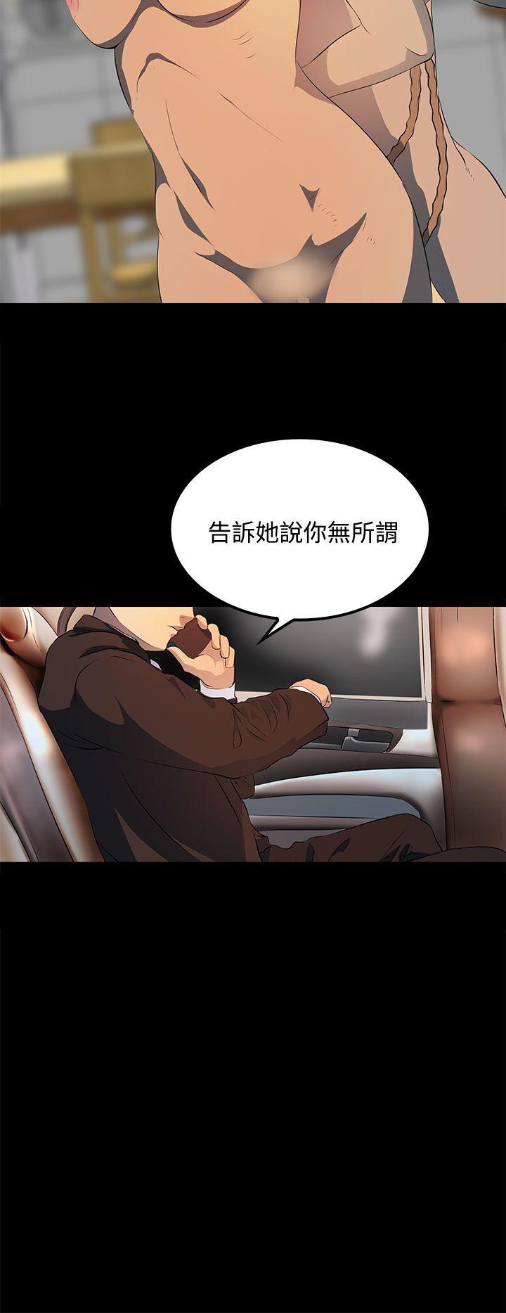 第 15 话 - 第23.jpg页
