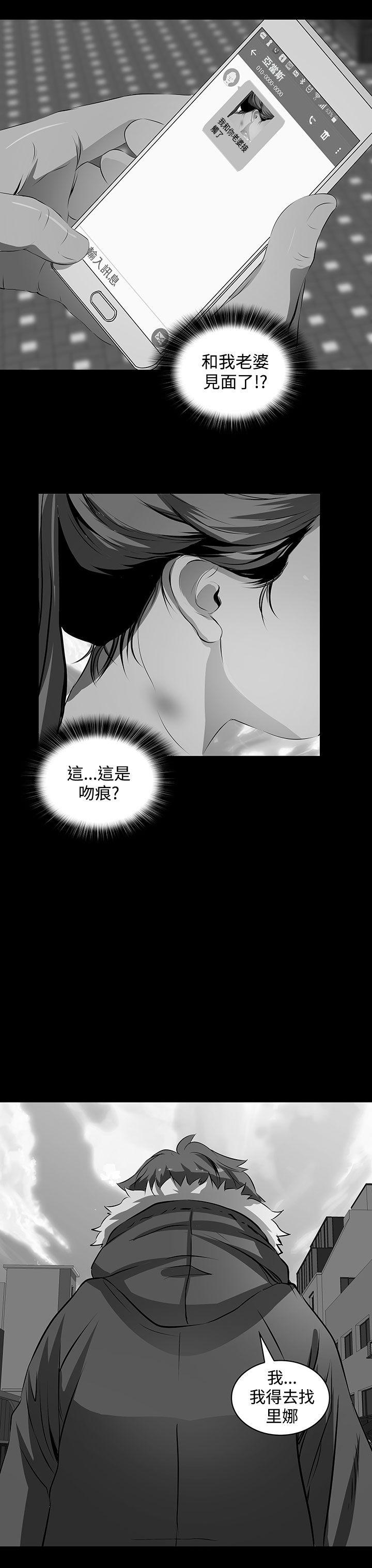 第 3 话 - 第14.jpg页