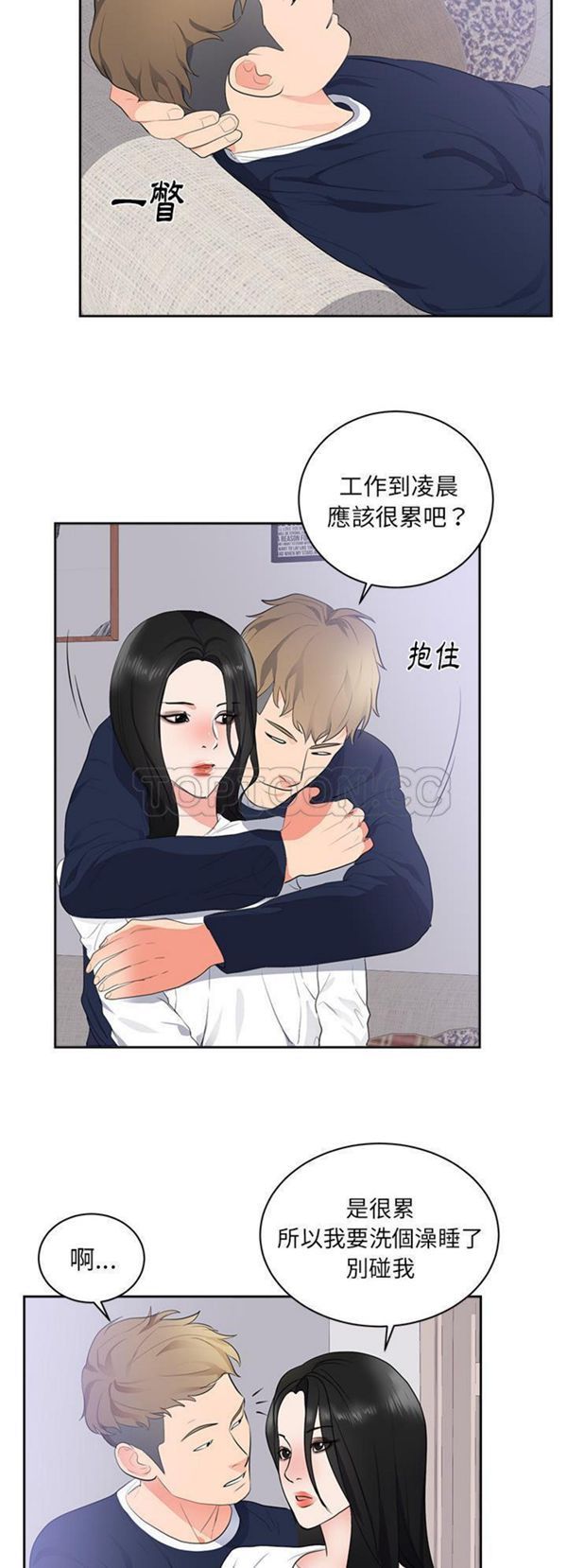 第 43 话 - 第26.jpg页