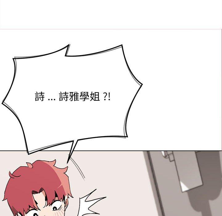 第8話 - 第69.jpg页