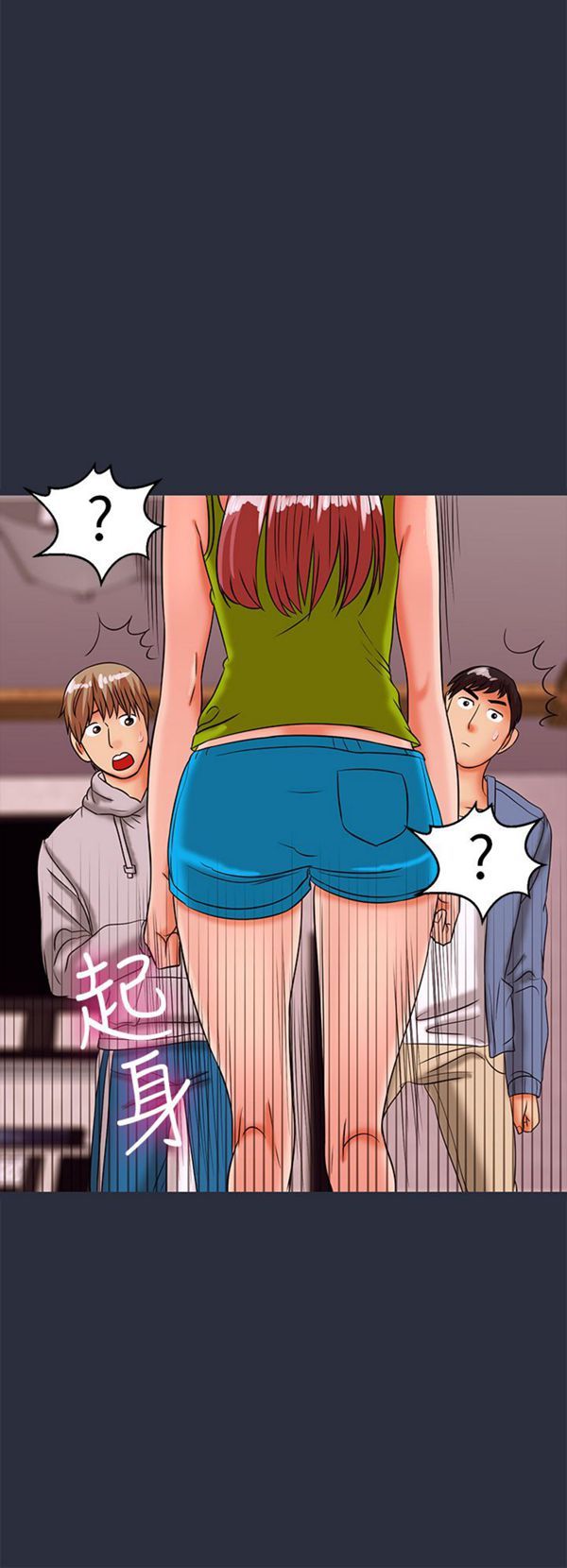 第 29 话
