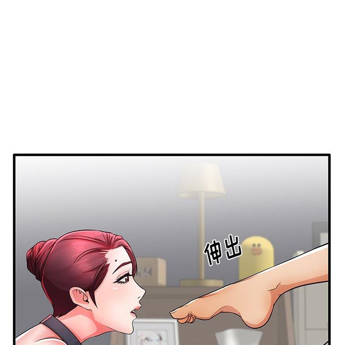 第27话 - 第6.jpg页