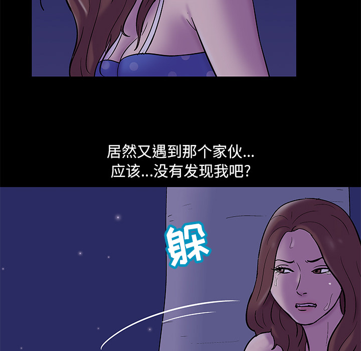 第50话 - 第52.jpg页