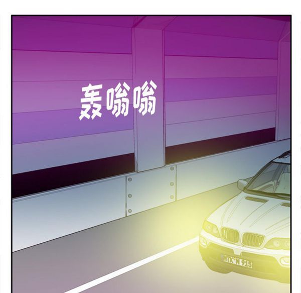 第 23 话 - 第53.jpg页