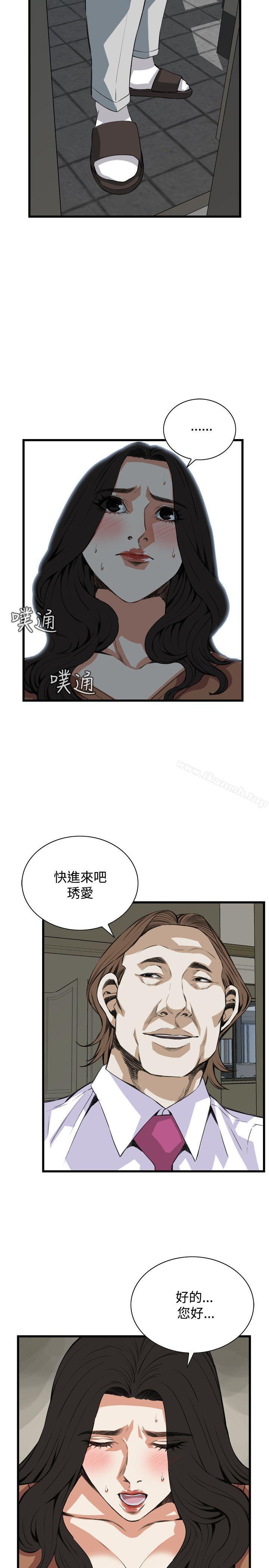 第82話 - 第13.jpg页