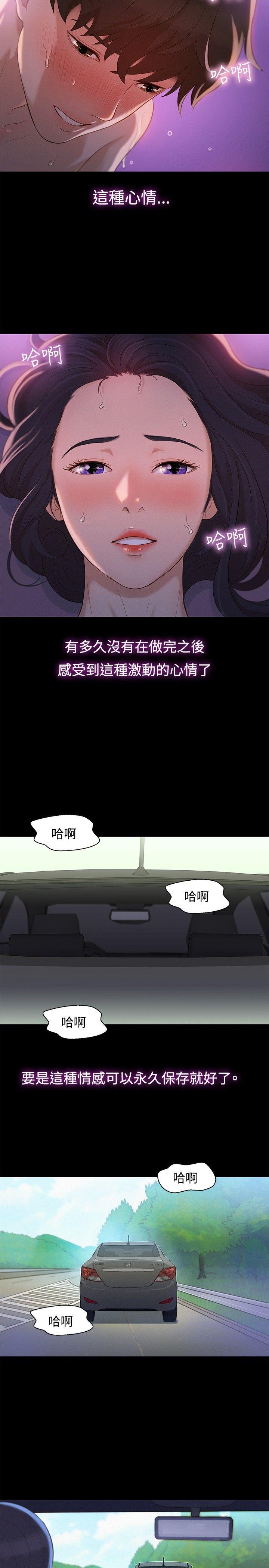 第 12 话 - 第11.jpg页