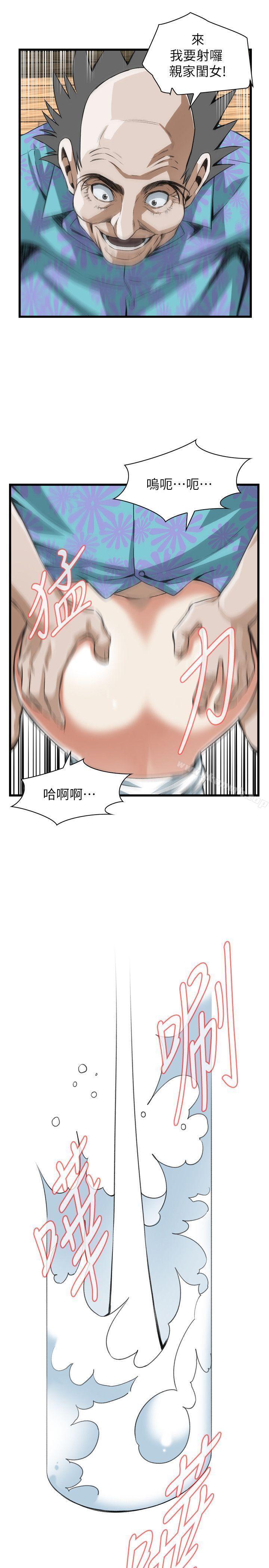 第104話 - 第15.jpg页