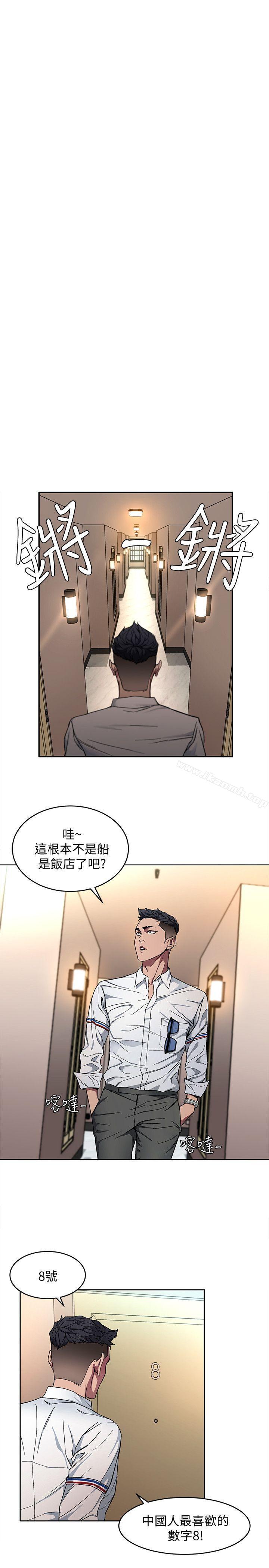 第5話-酒、女人、天堂 - 第34.jpg页