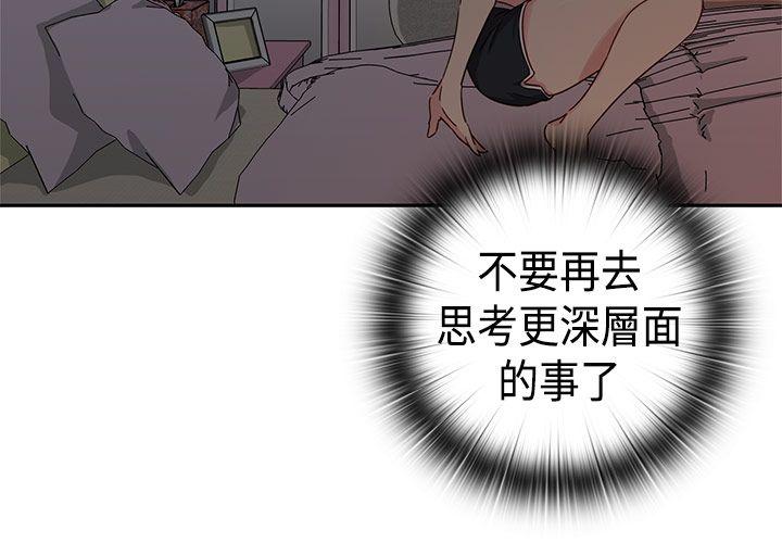 第 35 话 - 第17.jpg页