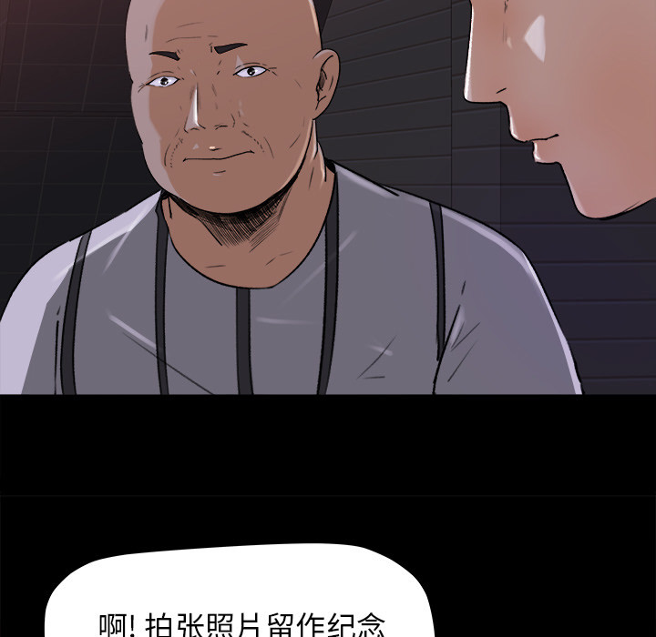 第 22 话 - 第64.jpg页