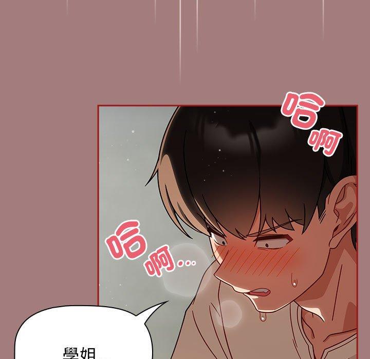 第31话 - 第11.jpg页