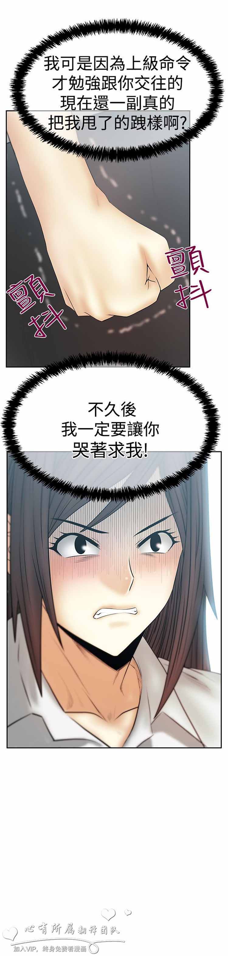 第 54 话 - 第7.jpg页