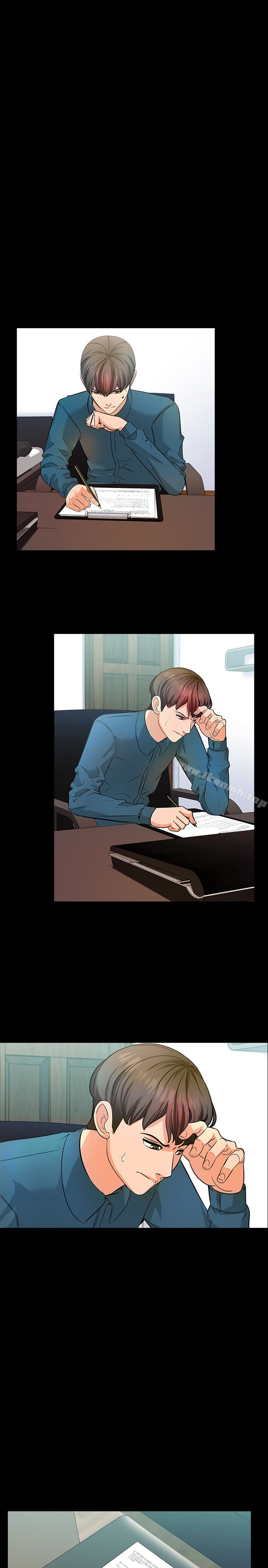 第5话-超过80分的奖励 - 第9.jpg页