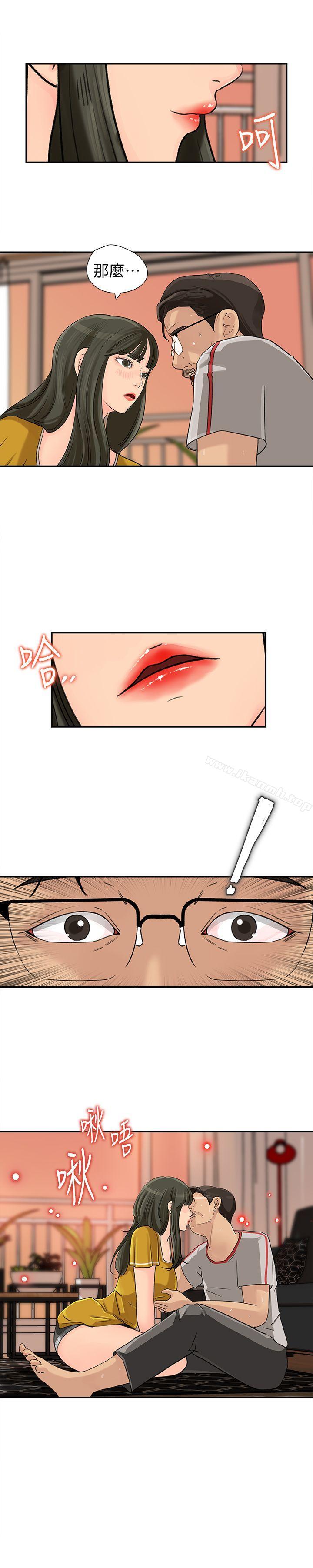 第16話-不要停~! - 第12.jpg页