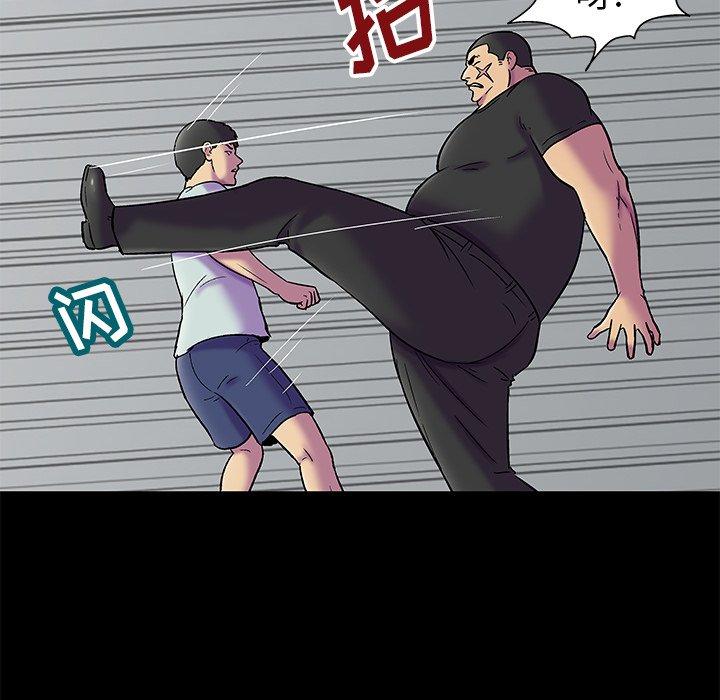 第156话 - 第51.jpg页